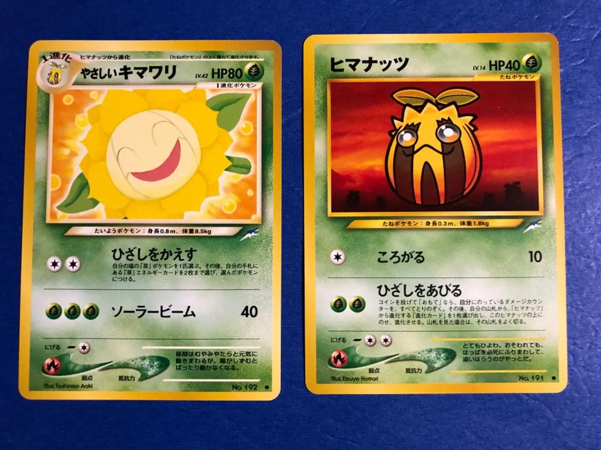 Japanese Darkness, and to Light Light Sunflora Pokémon card
